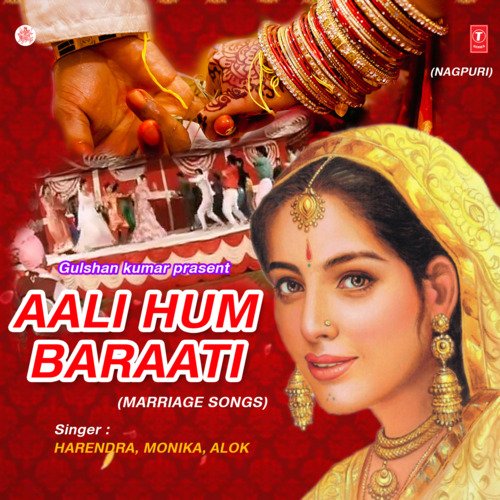 Aali Hum Baraati Monika MP3 Download