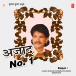 Azad No.1 - Monika Song Download